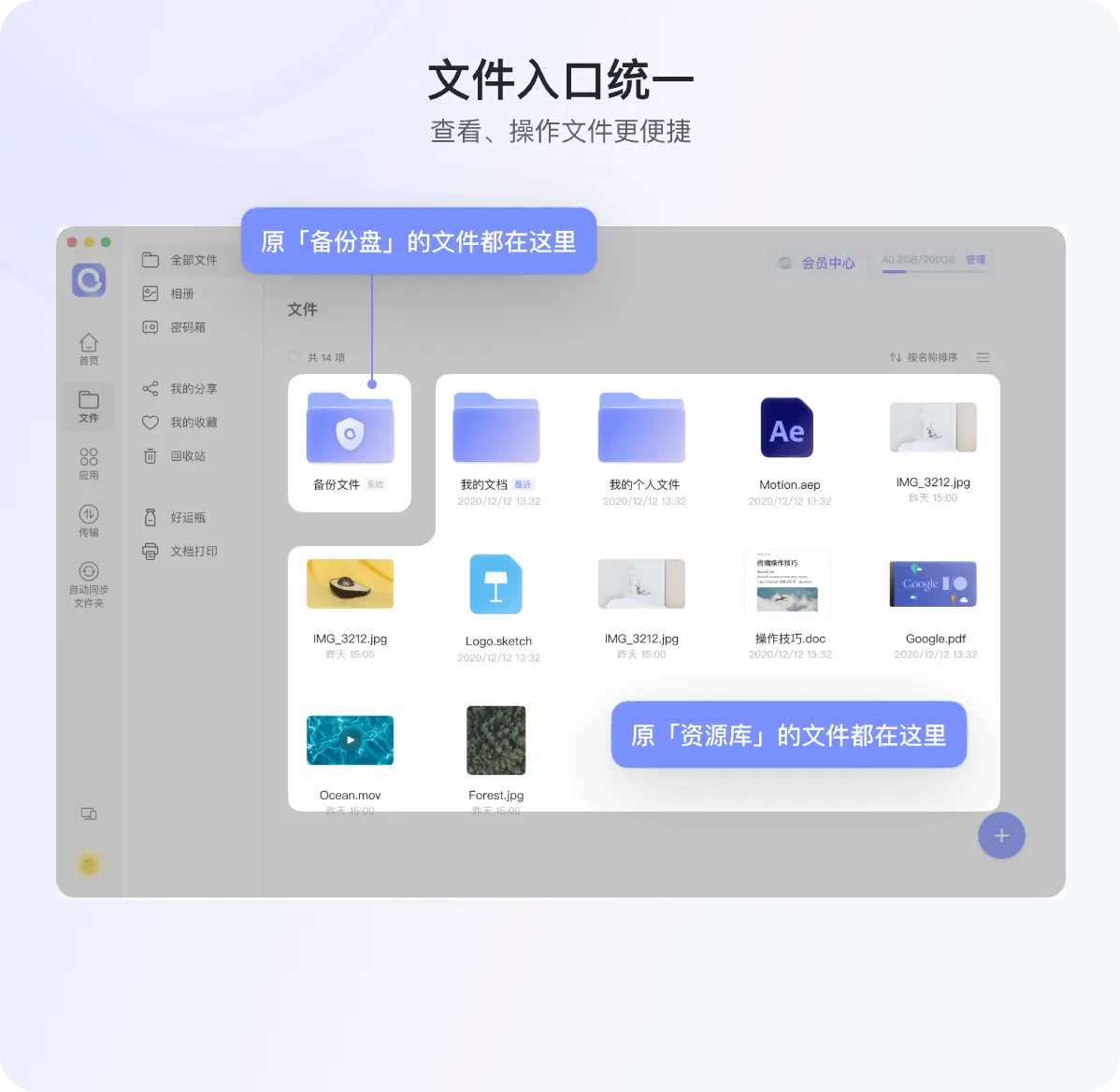 Alist 官方运行界面实测