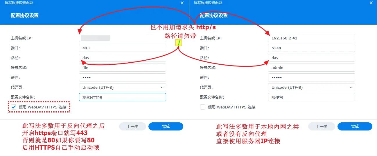 Alist 运行界面实测截图 2
