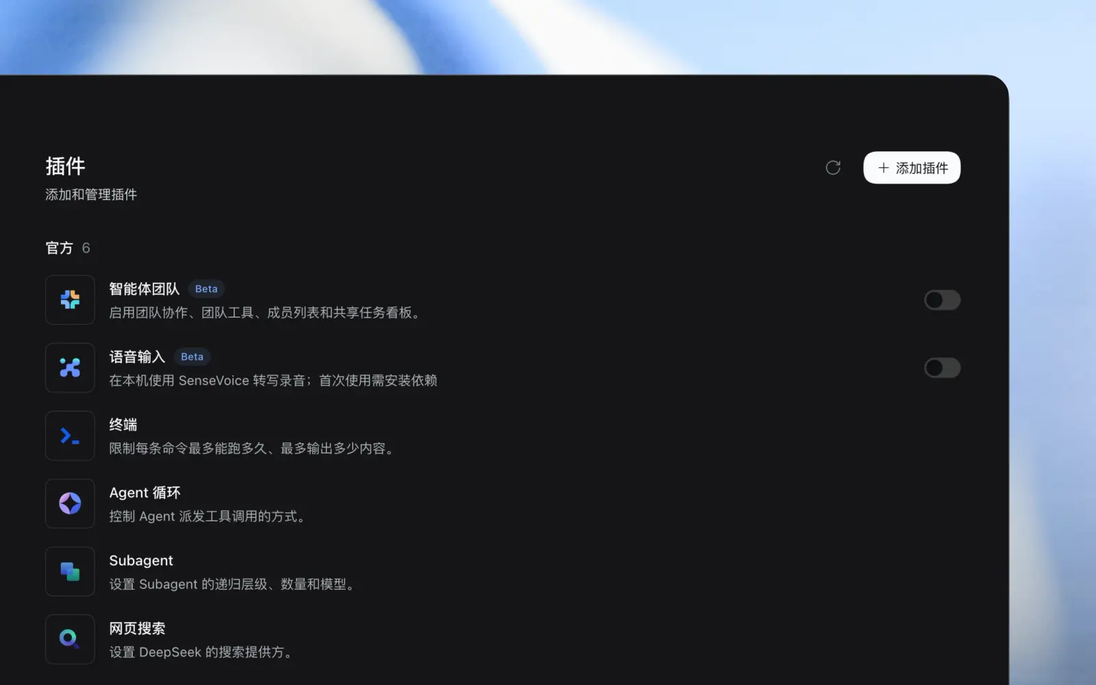 DeepSeek Harness（DSH） 运行界面实测截图 2