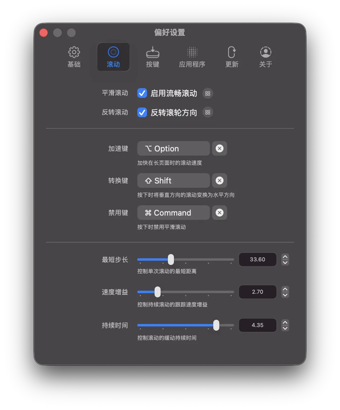 Mos 官方运行界面实测