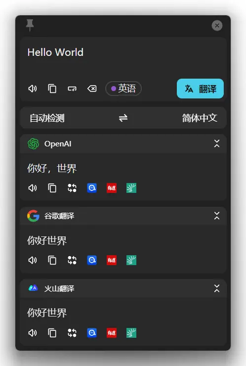 Pot 官方运行界面实测