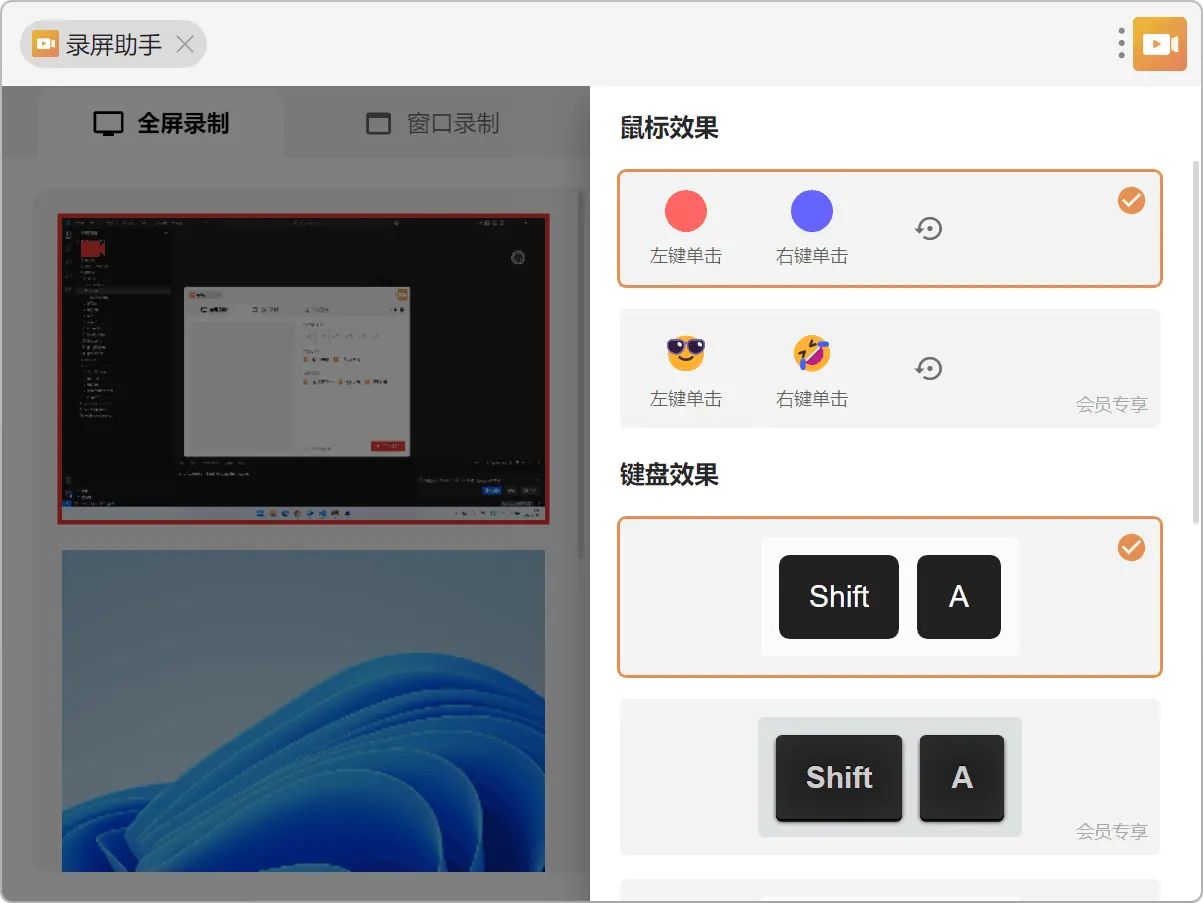 uTools 官方运行界面实测