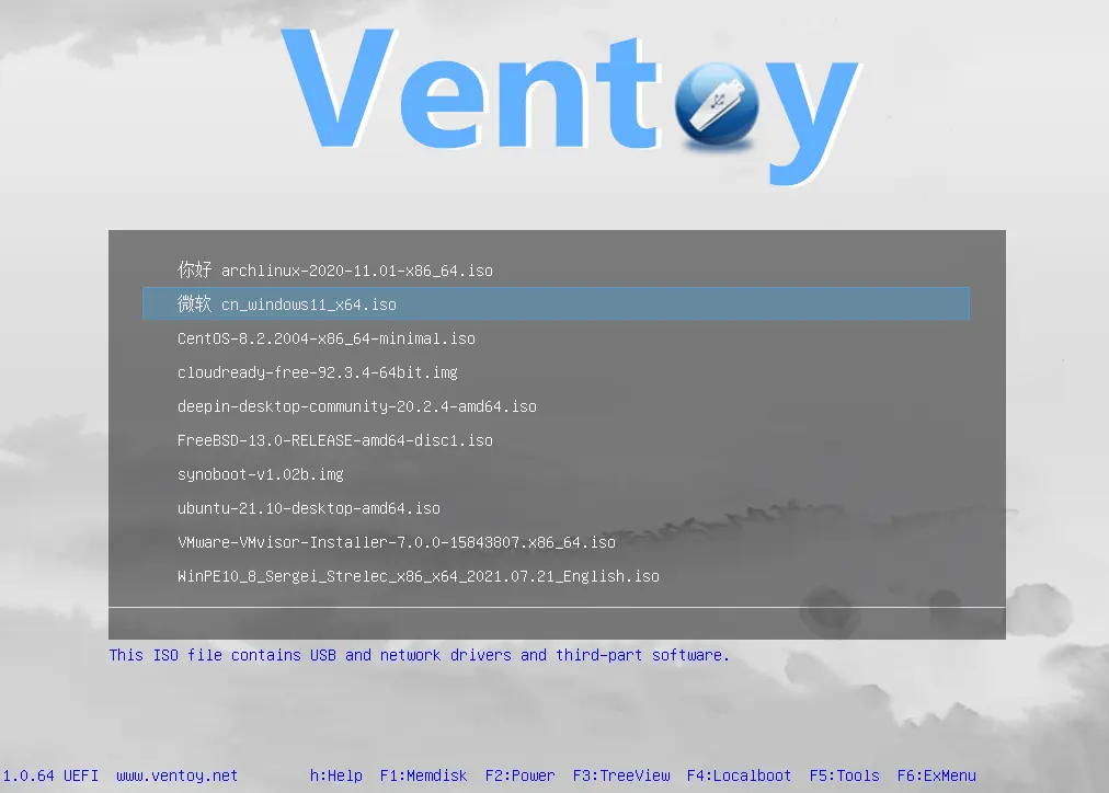 Ventoy 官方运行界面实测
